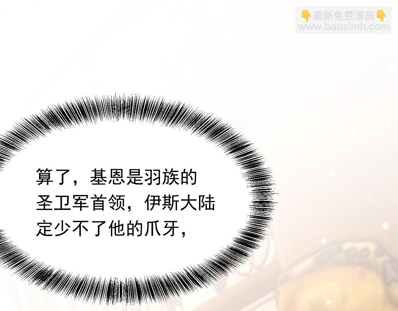 第159话 好消息(1/4)-第164话