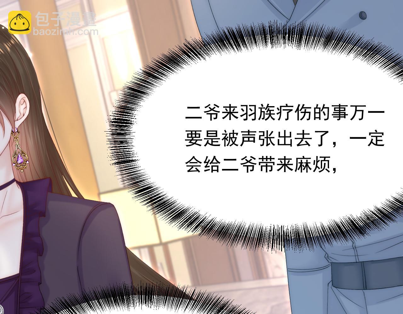 第159话 好消息(1/4)-第164话