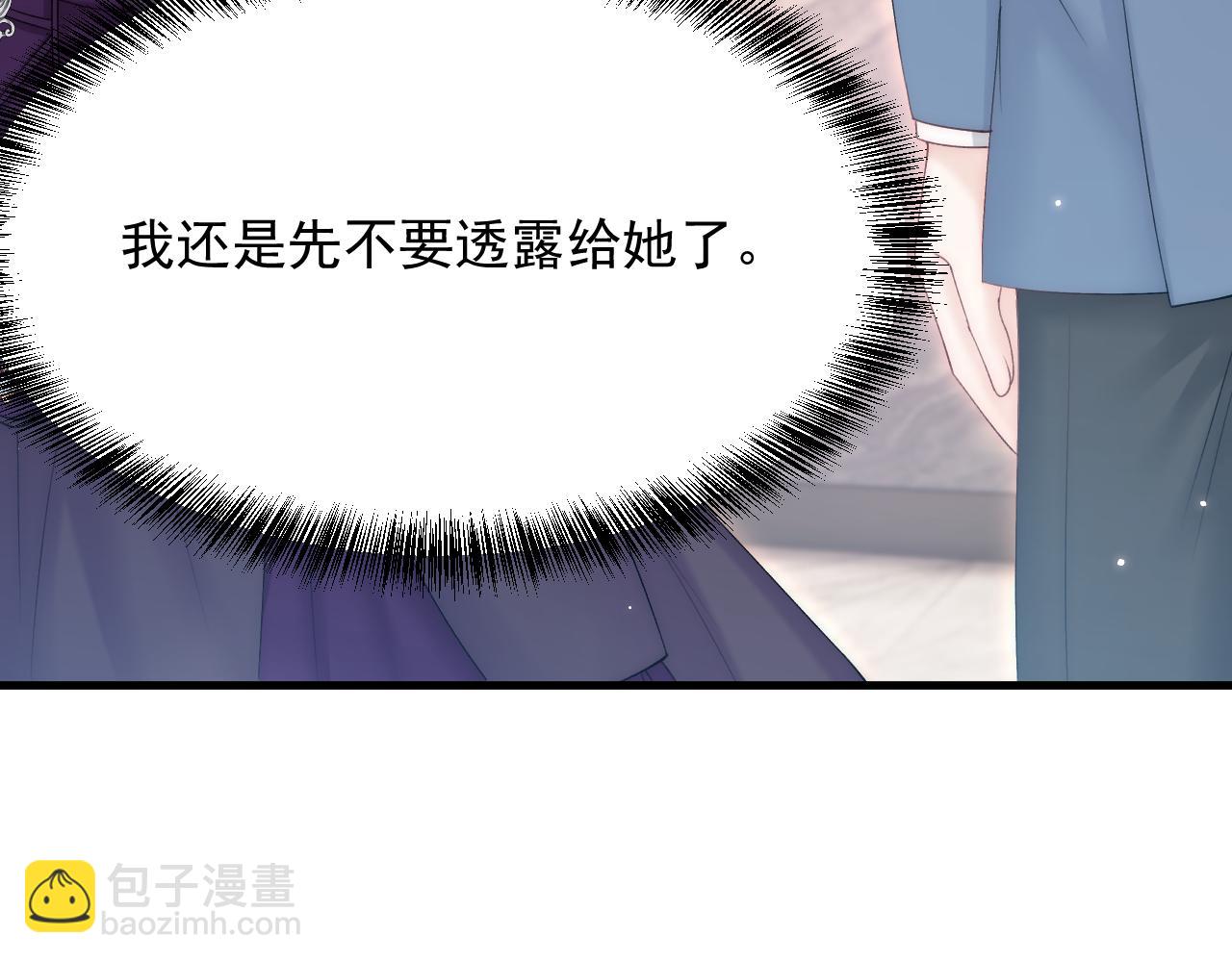 第159话 好消息(1/4)-第164话