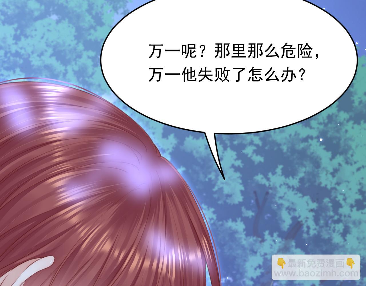 161话 不像我自己(1/3)-第166话