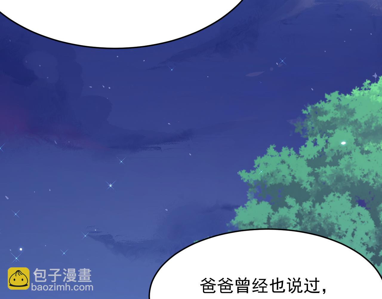 161话 不像我自己(1/3)-第166话