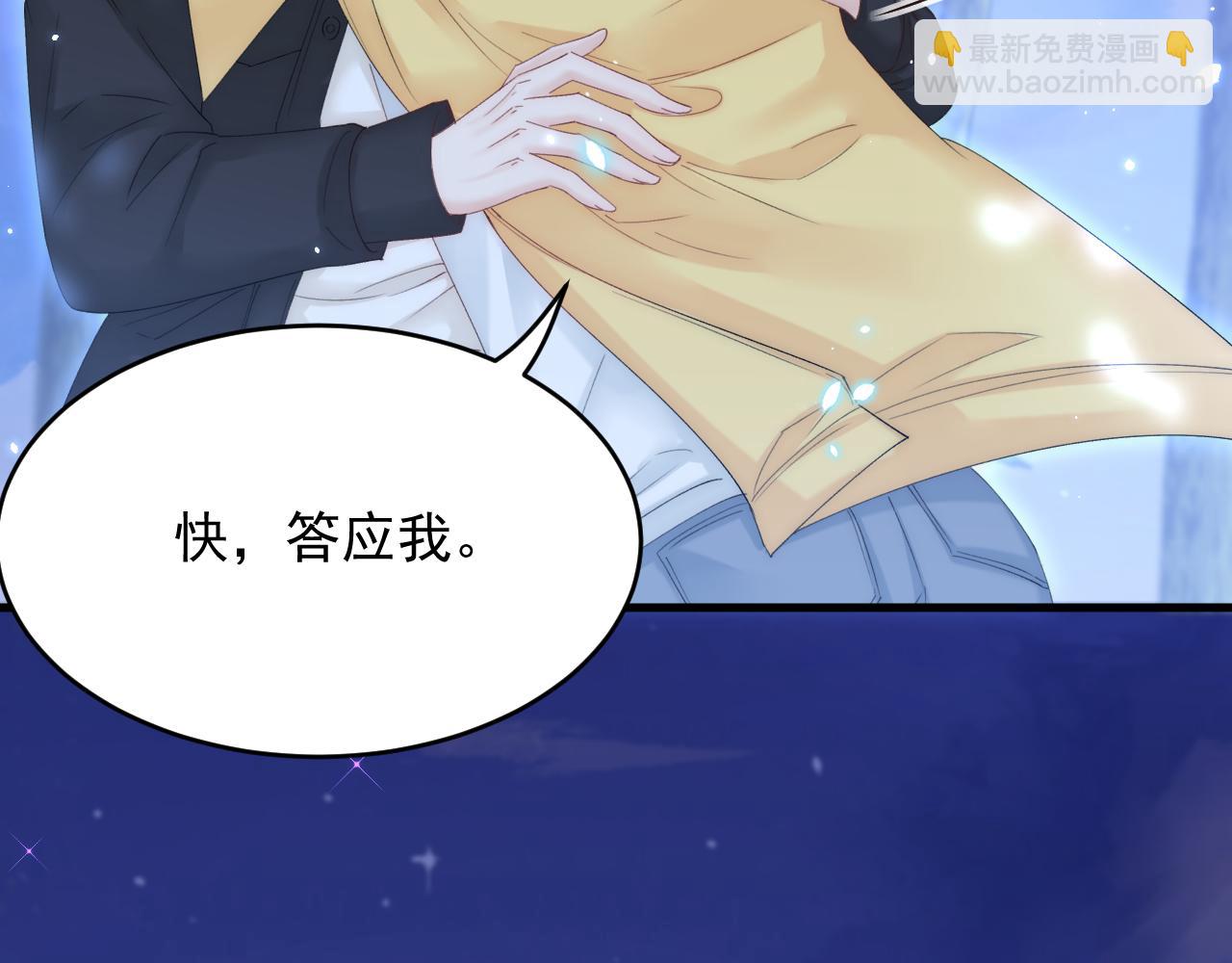161话 不像我自己(1/3)-第166话