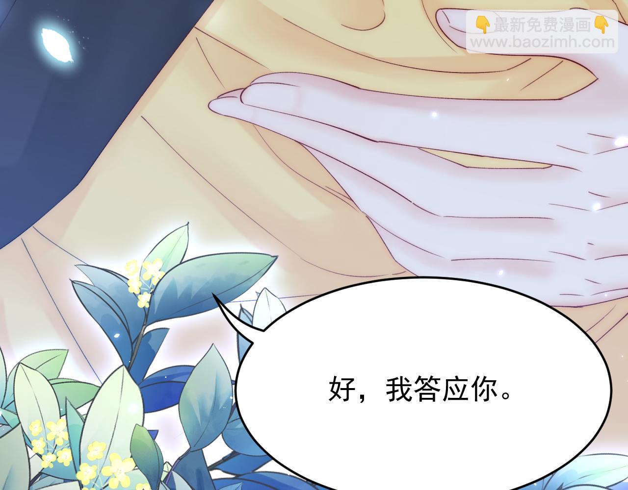 161话 不像我自己(1/3)-第166话