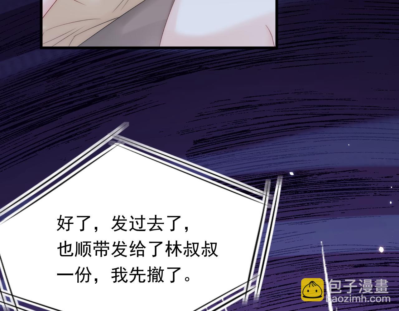 163话 抽屉里的宝贝(1/3)-第168话