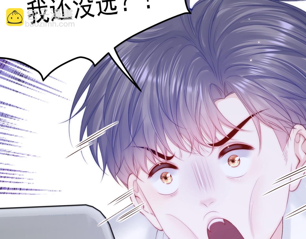 163话 抽屉里的宝贝(1/3)-第168话