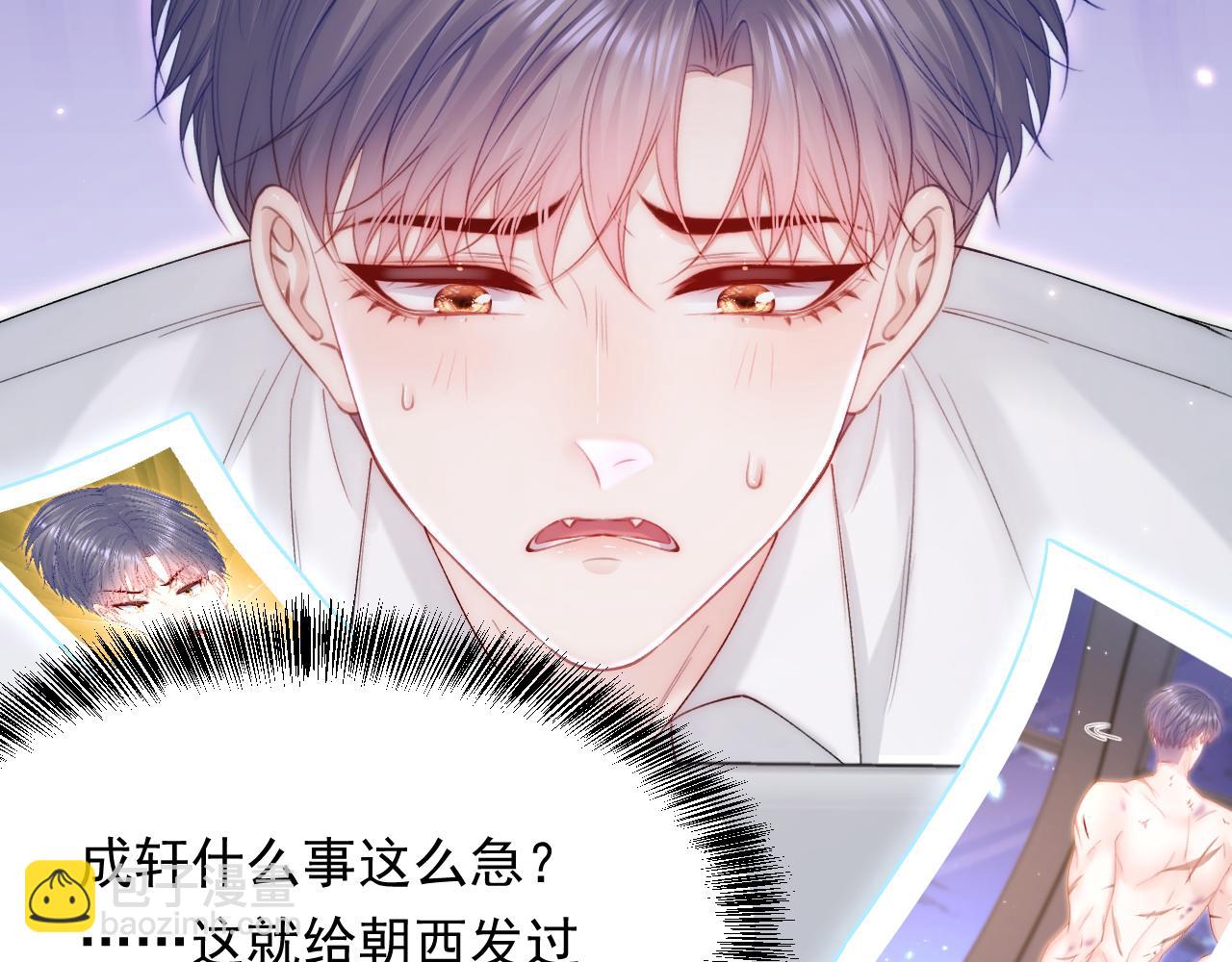 163话 抽屉里的宝贝(1/3)-第168话