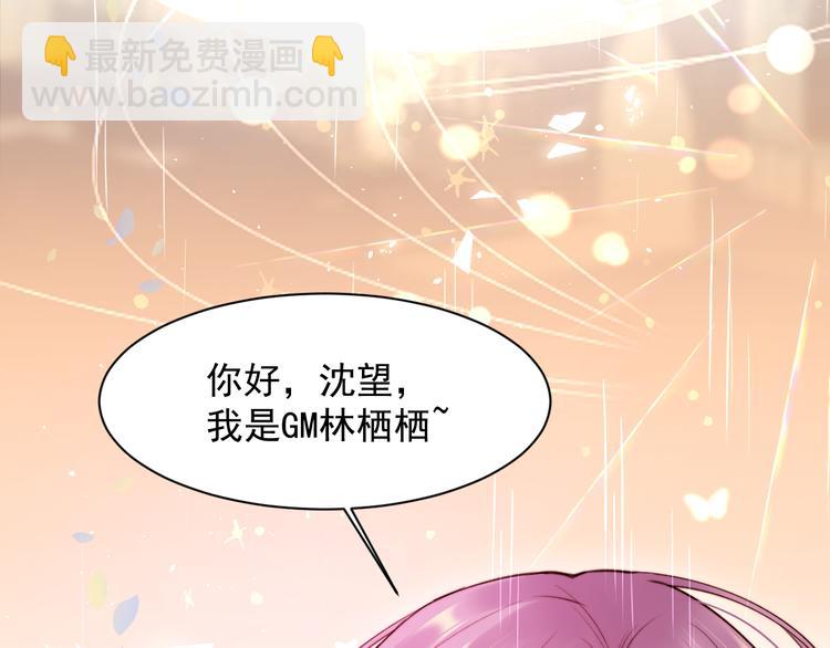 第17话 孩子被教坏了?(1/2)-第18话