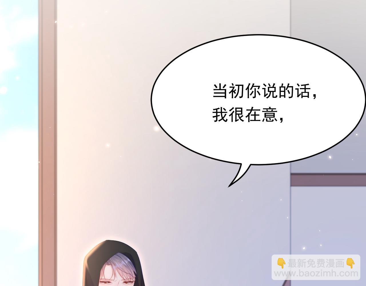 165话 秋鹤幸存者(1/5)-第170话