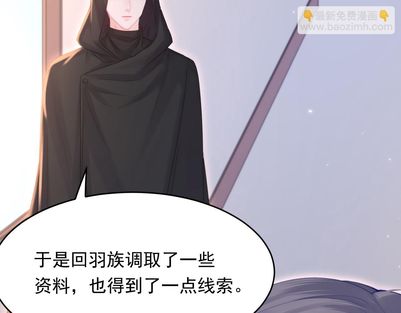 165话 秋鹤幸存者(1/5)-第170话