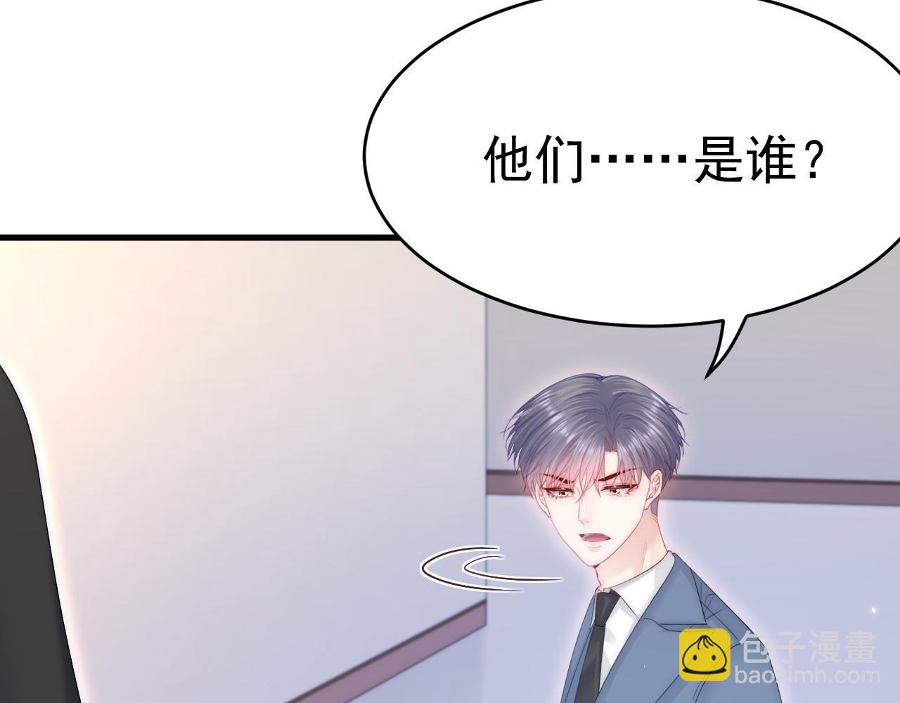 165话 秋鹤幸存者(1/5)-第170话