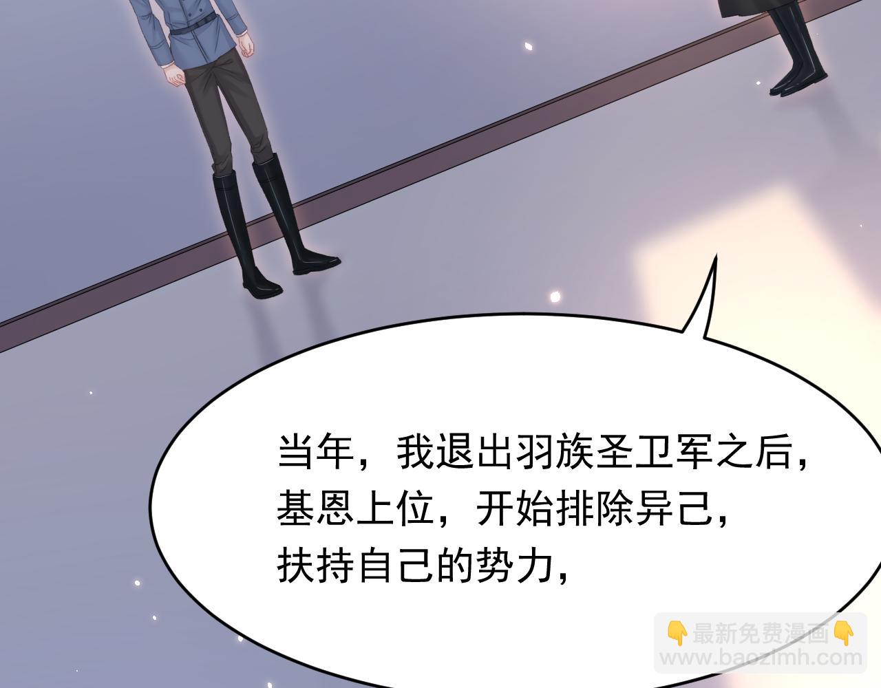 165话 秋鹤幸存者(1/5)-第170话