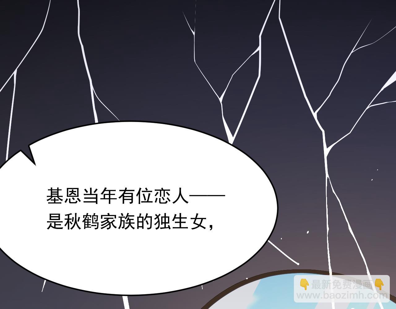 165话 秋鹤幸存者(1/5)-第170话