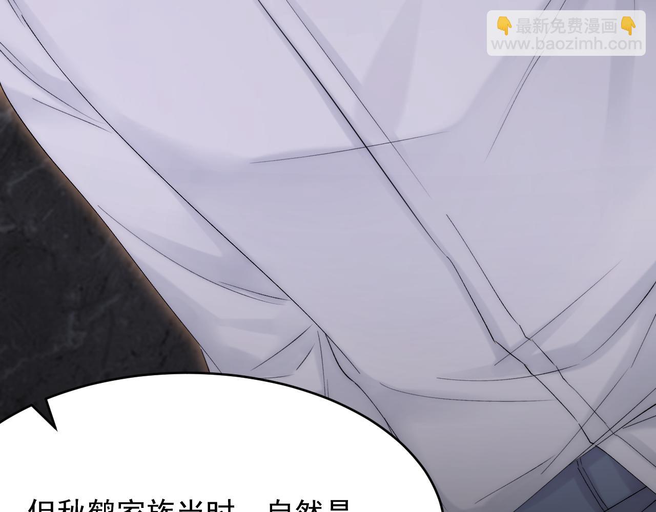 165话 秋鹤幸存者(1/5)-第170话