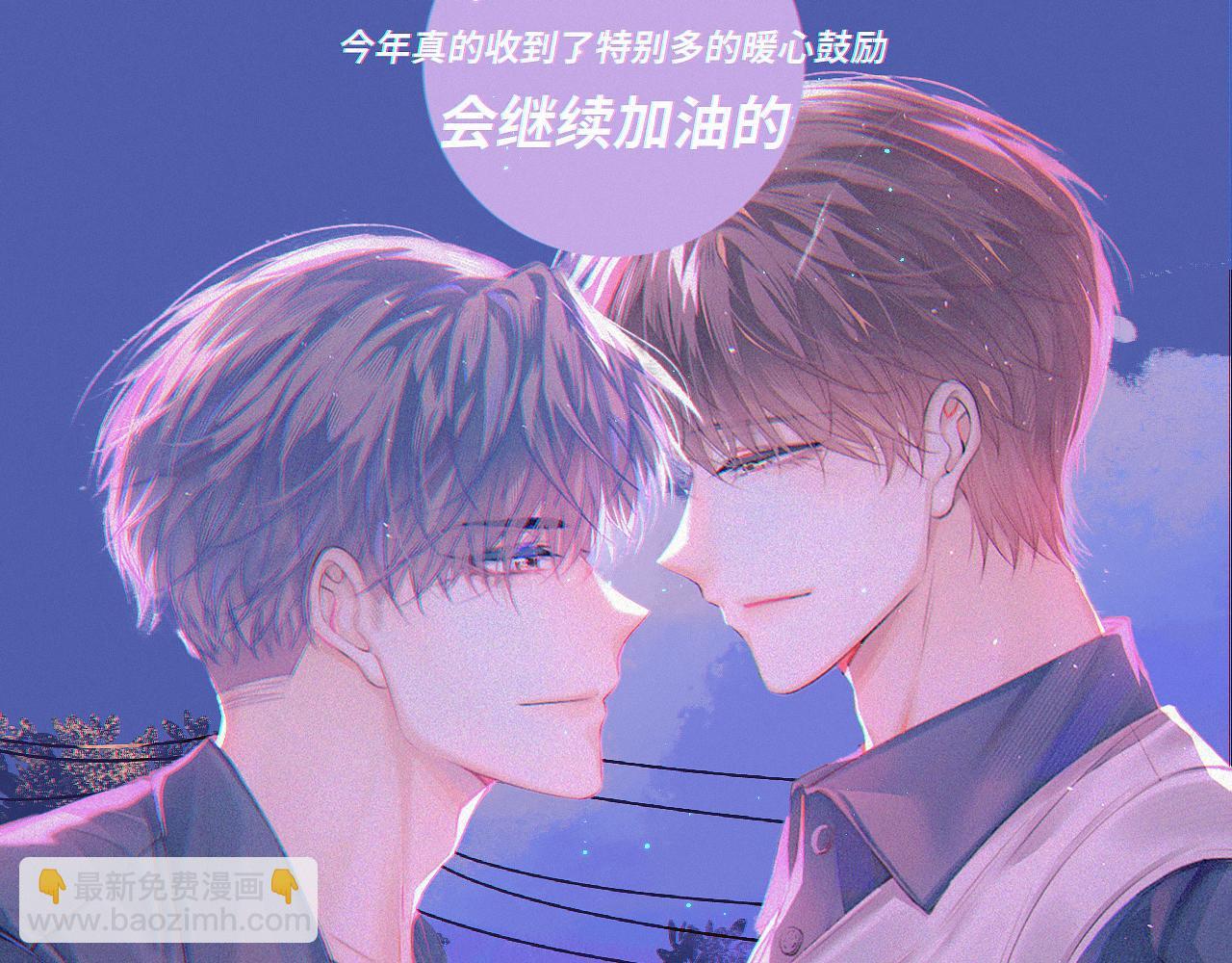 2022七夕活动-第172话