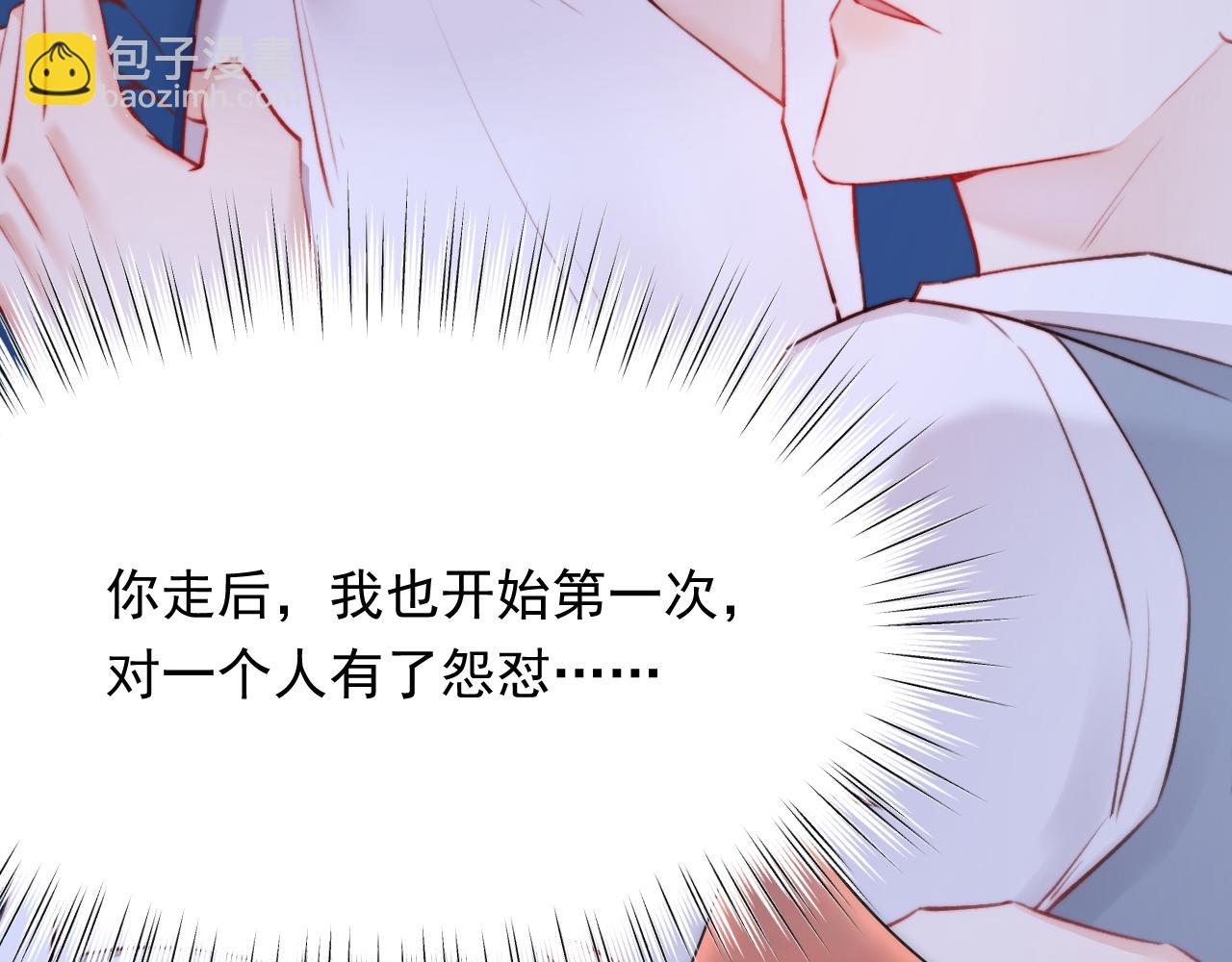 第168话 因为舍不得(1/4)-第174话
