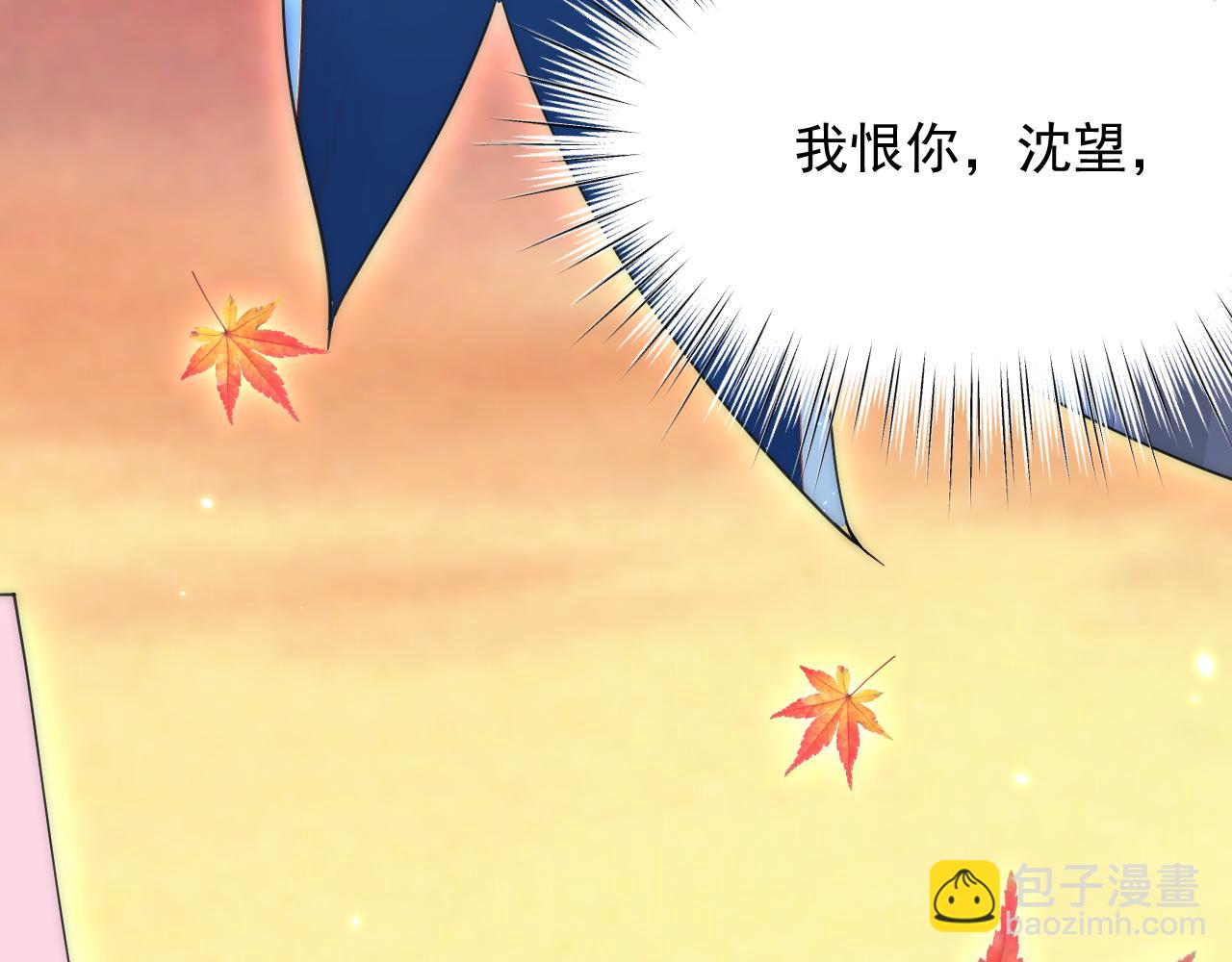第168话 因为舍不得(1/4)-第174话
