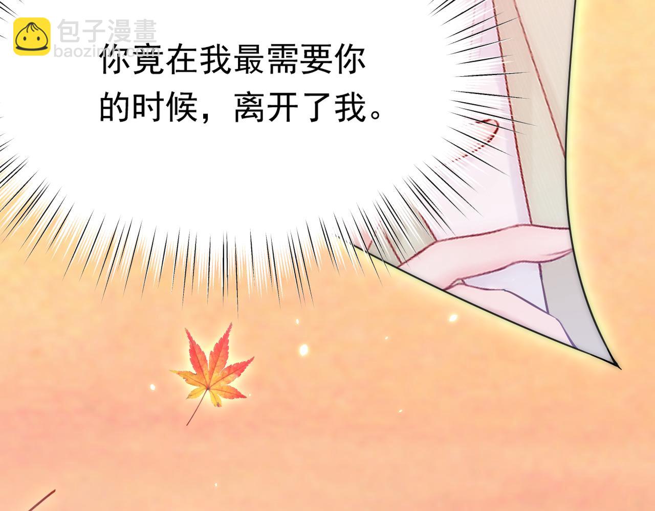 第168话 因为舍不得(1/4)-第174话
