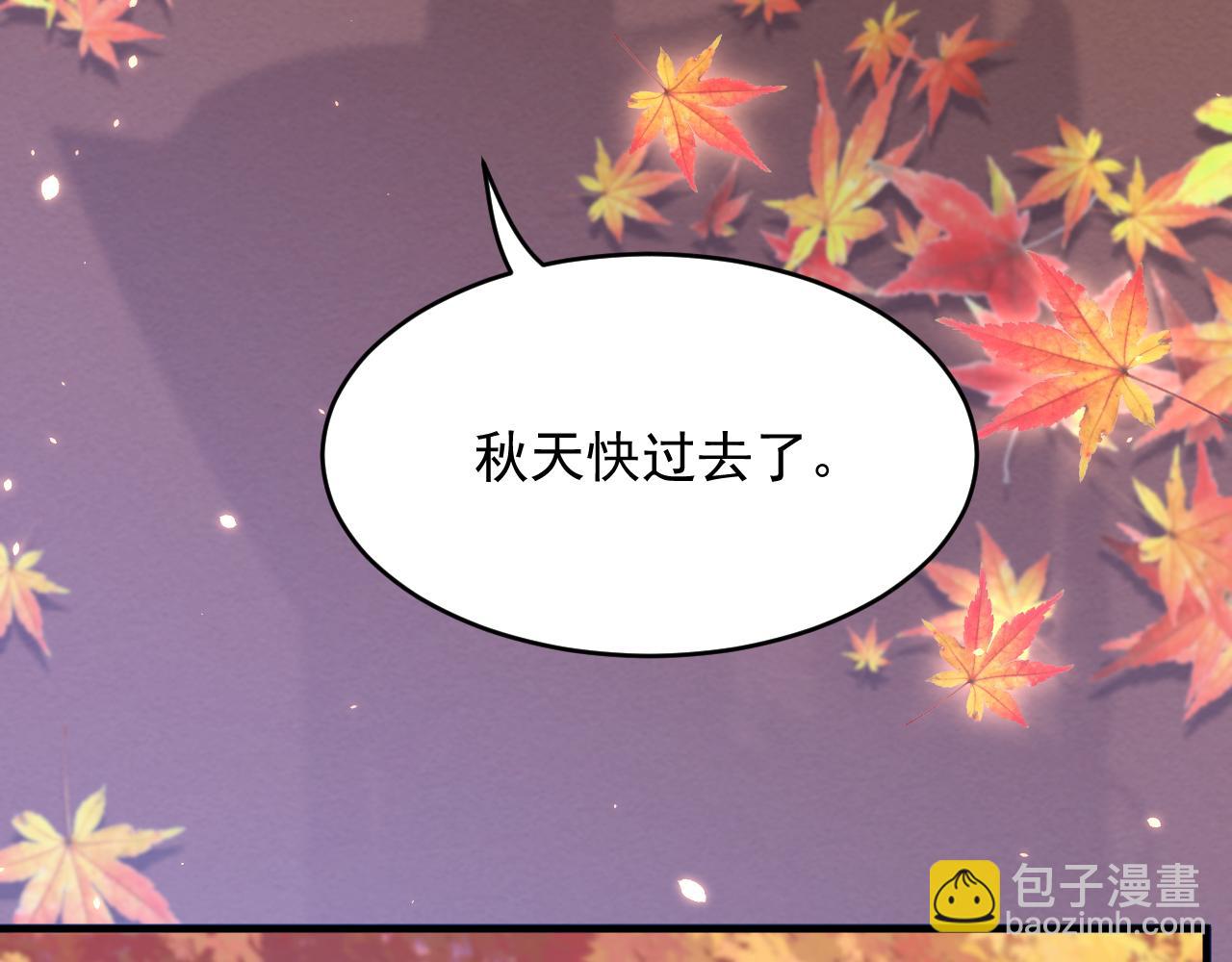 第168话 因为舍不得(1/4)-第174话