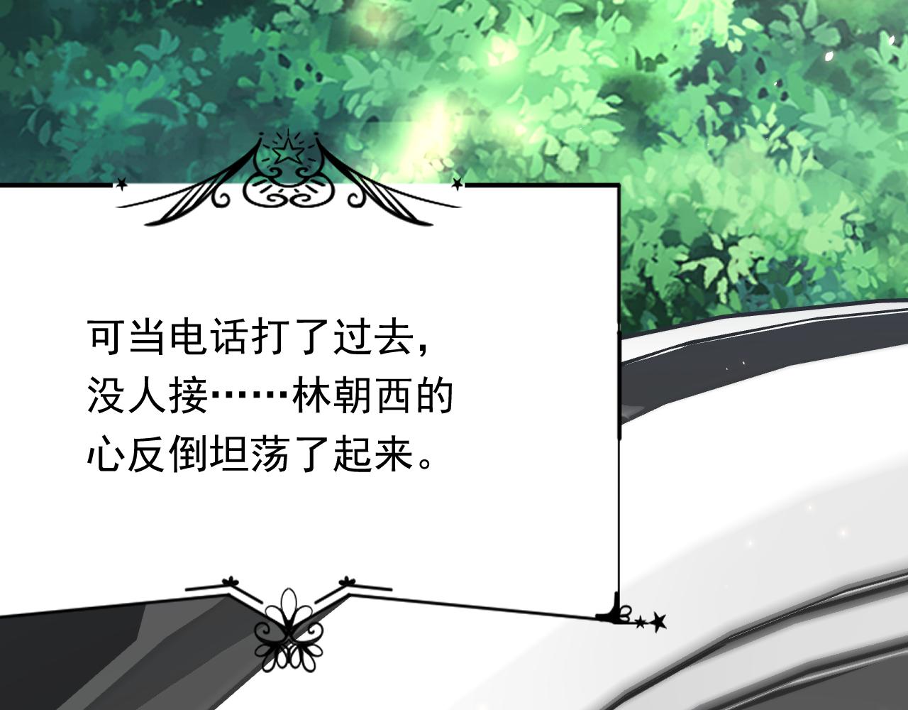 第170话 在黎明前(1/3)-第176话