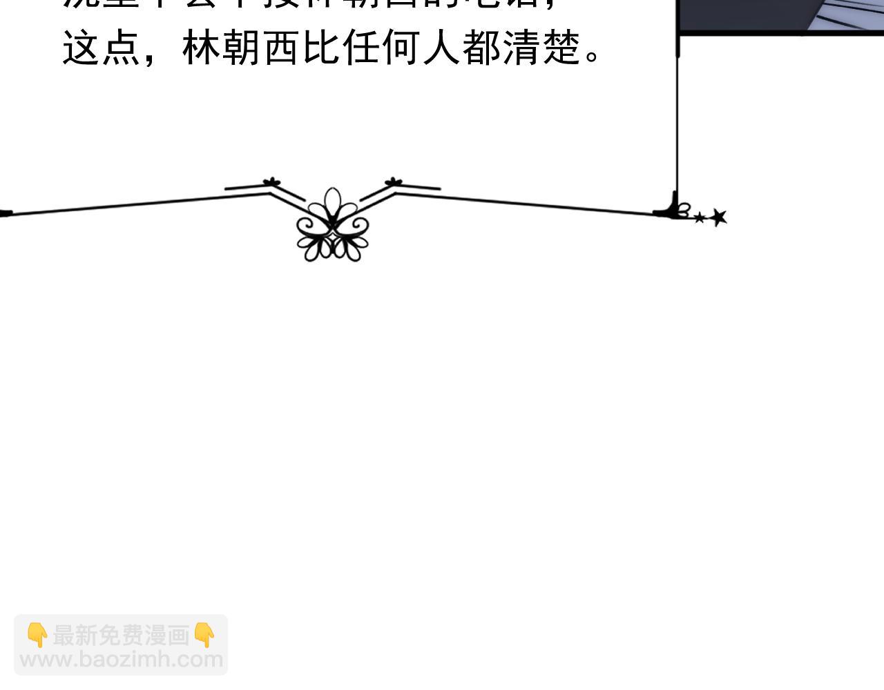 第170话 在黎明前(1/3)-第176话