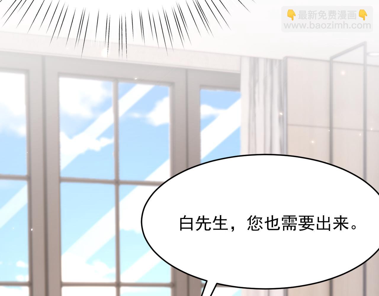 第172话 二爷的消息(1/4)-第178话