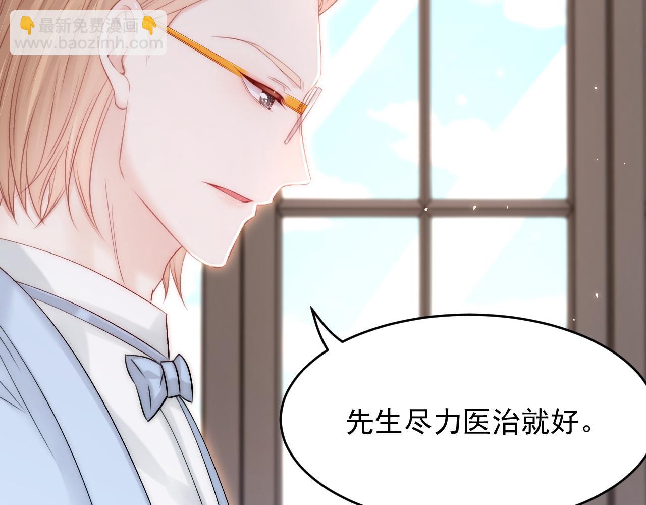 第172话 二爷的消息(1/4)-第178话