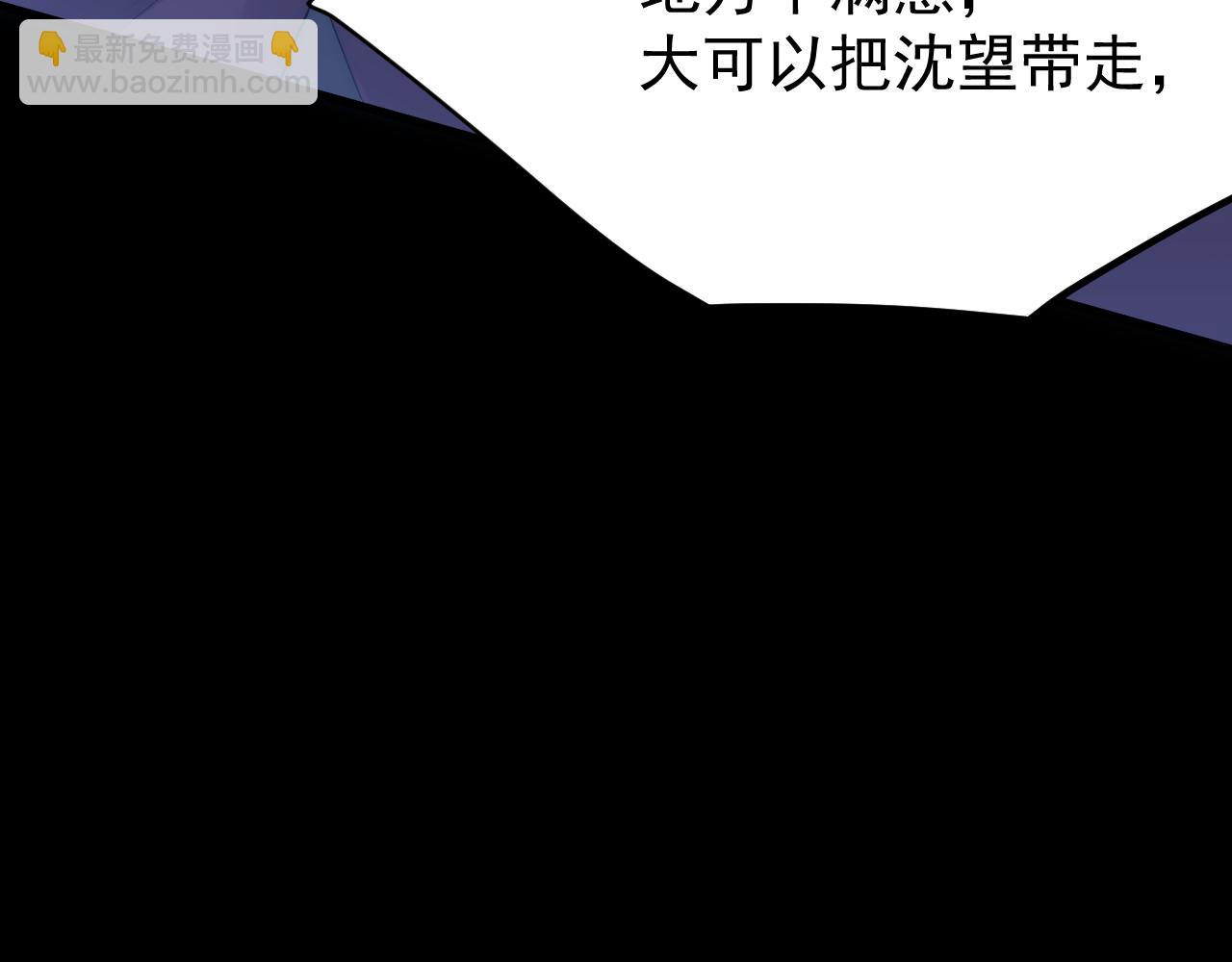 第176话 奔向他(1/4)-第182话