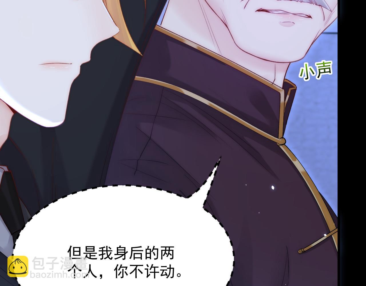 第176话 奔向他(1/4)-第182话