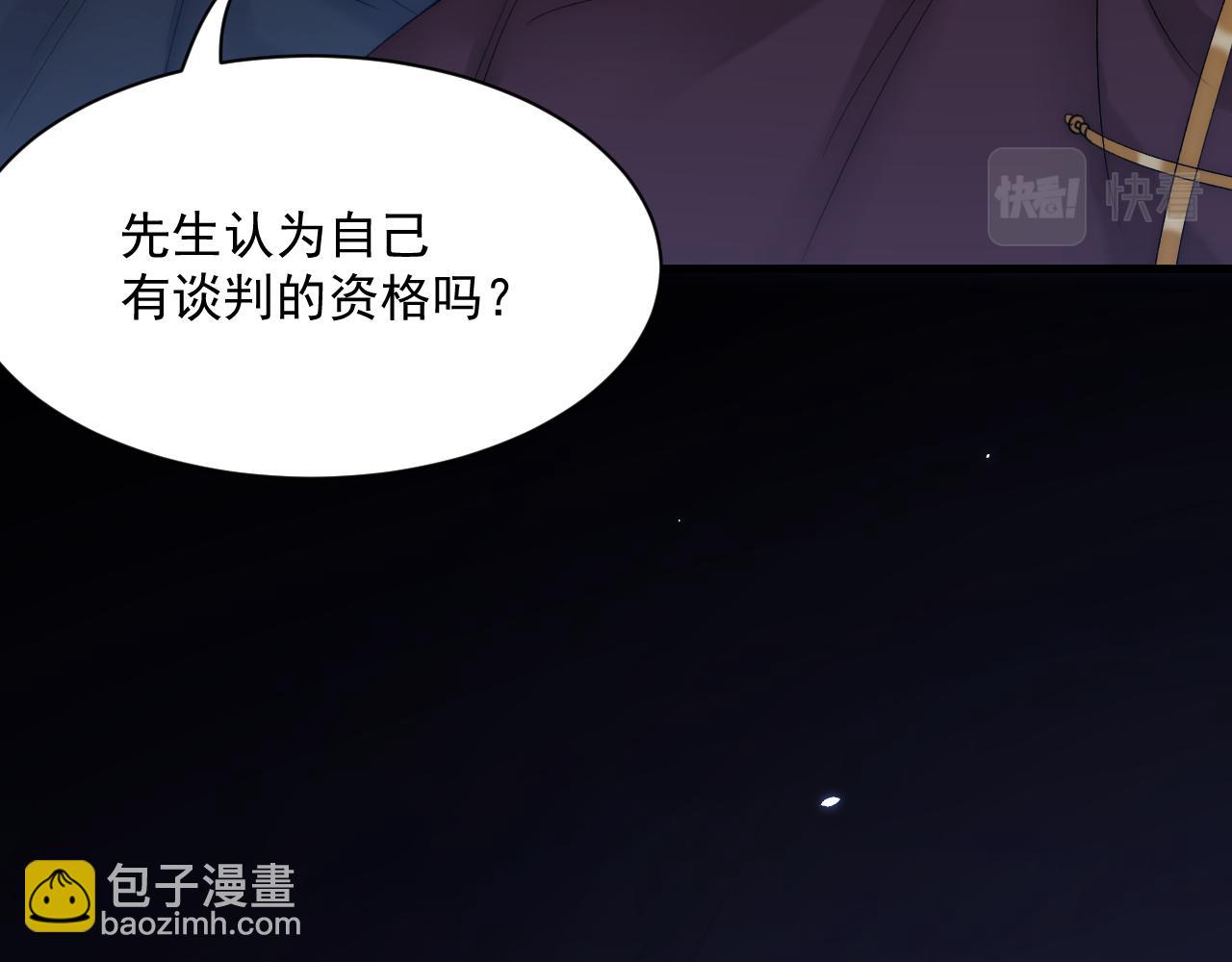 第176话 奔向他(1/4)-第182话