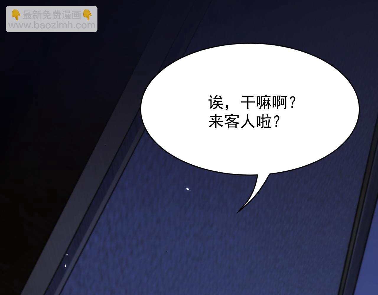 第176话 奔向他(1/4)-第182话