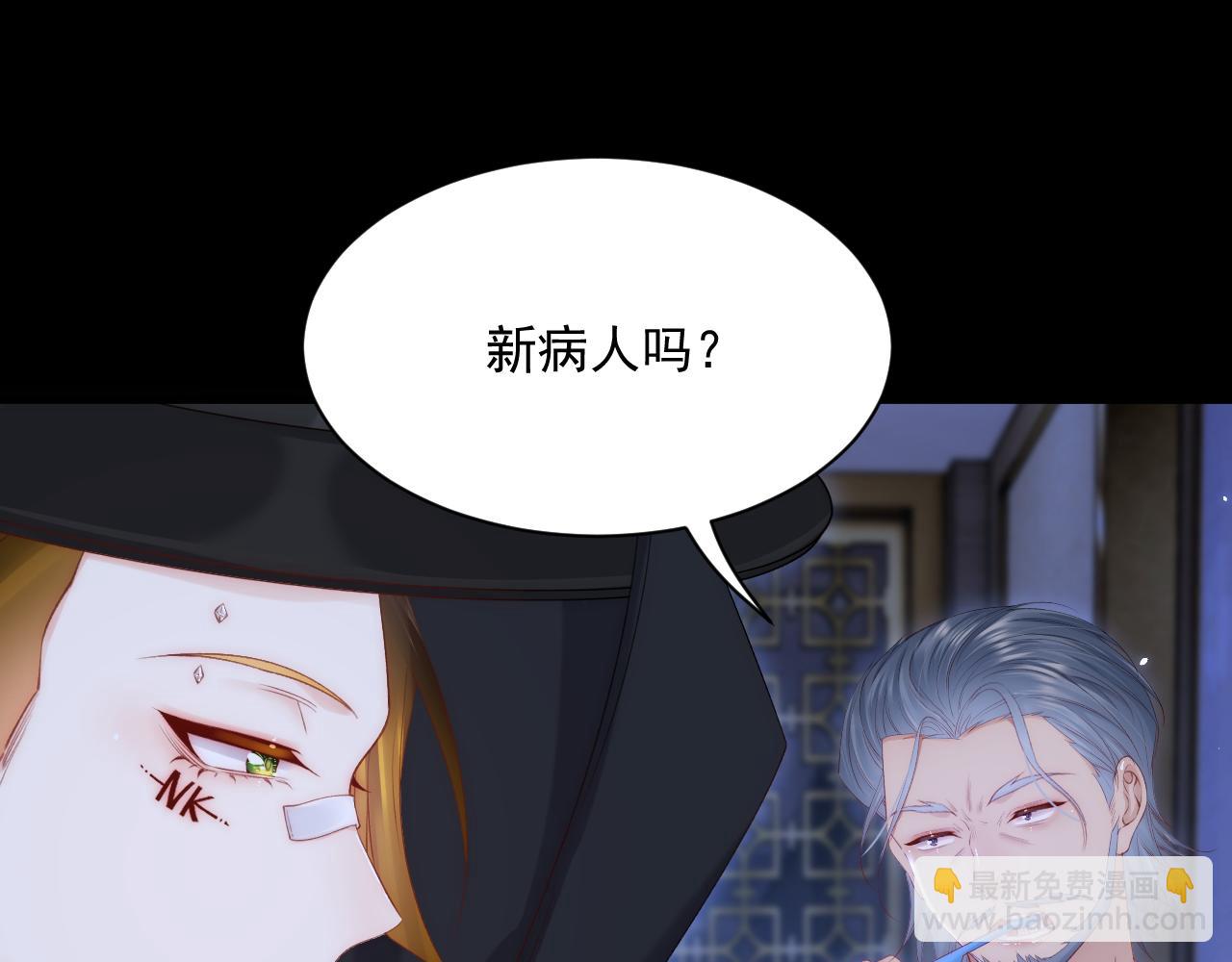 第176话 奔向他(1/4)-第182话