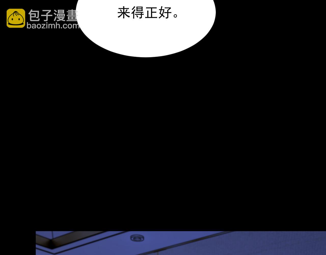 第176话 奔向他(1/4)-第182话