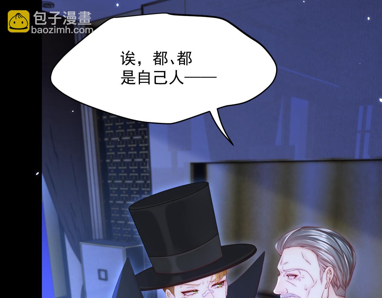 第176话 奔向他(1/4)-第182话