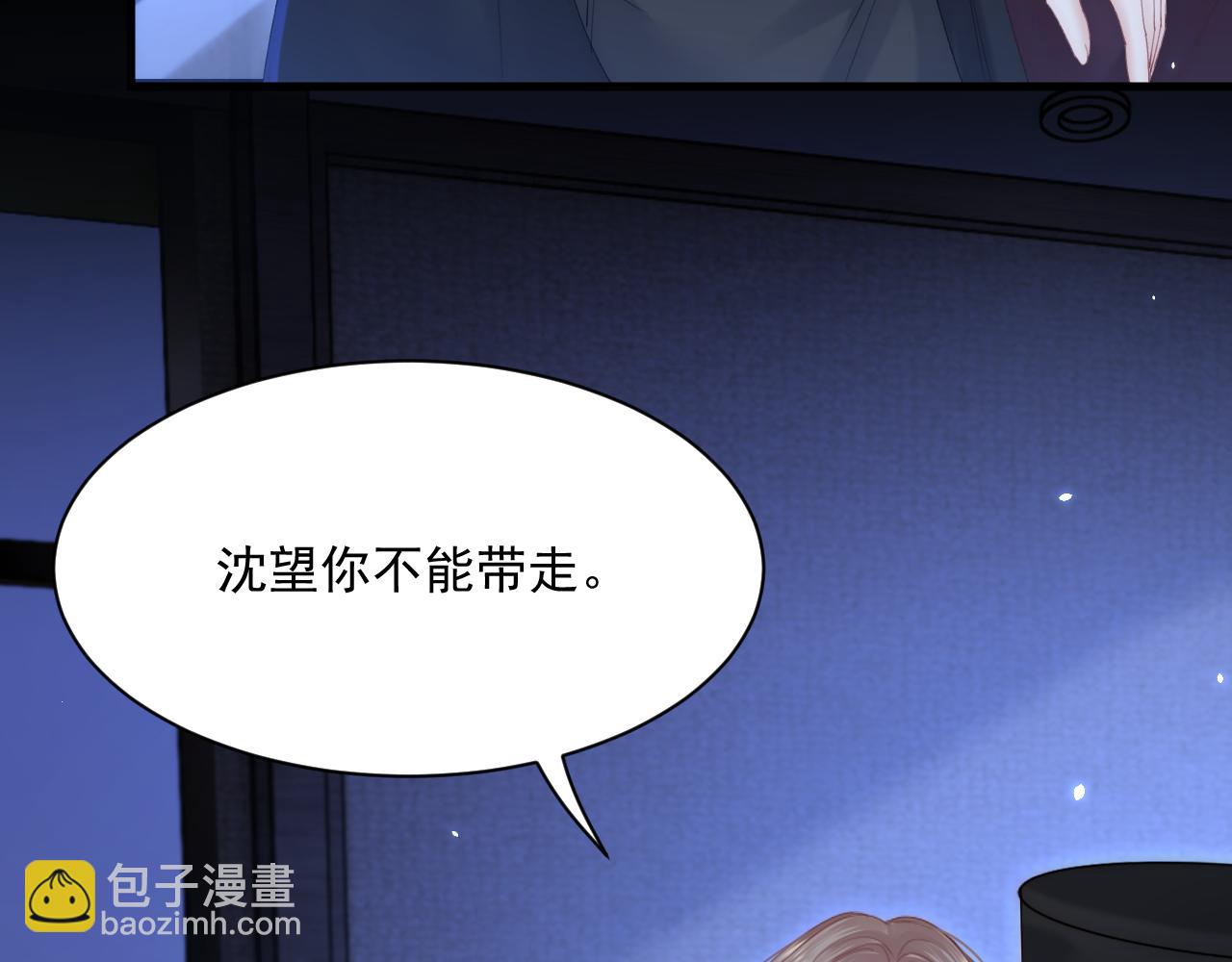 第176话 奔向他(1/4)-第182话