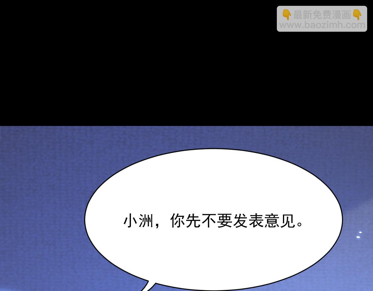 第176话 奔向他(1/4)-第182话