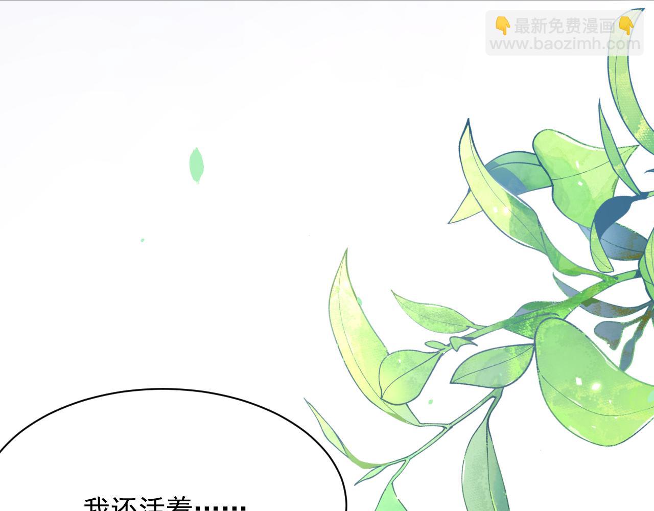 第178话 &ldquo;你想见的人&rdquo;(1/4)-第184话