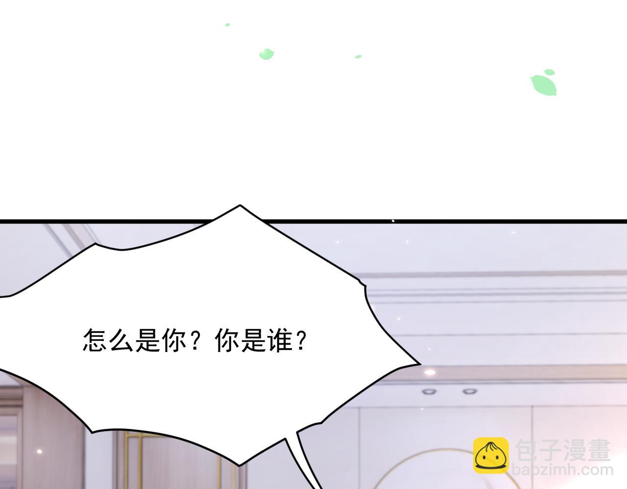 第178话 &ldquo;你想见的人&rdquo;(1/4)-第184话