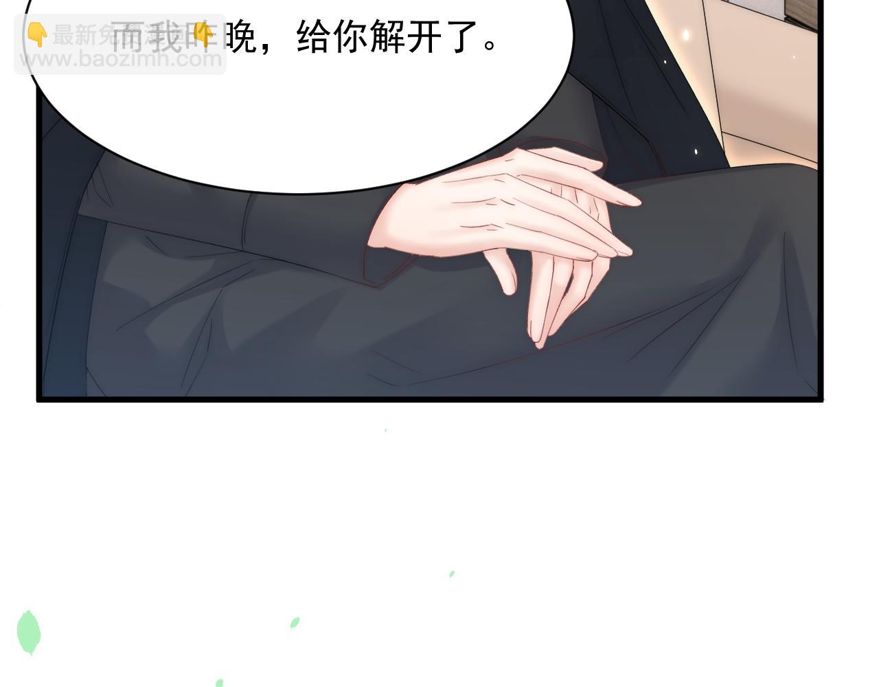 第178话 &ldquo;你想见的人&rdquo;(1/4)-第184话