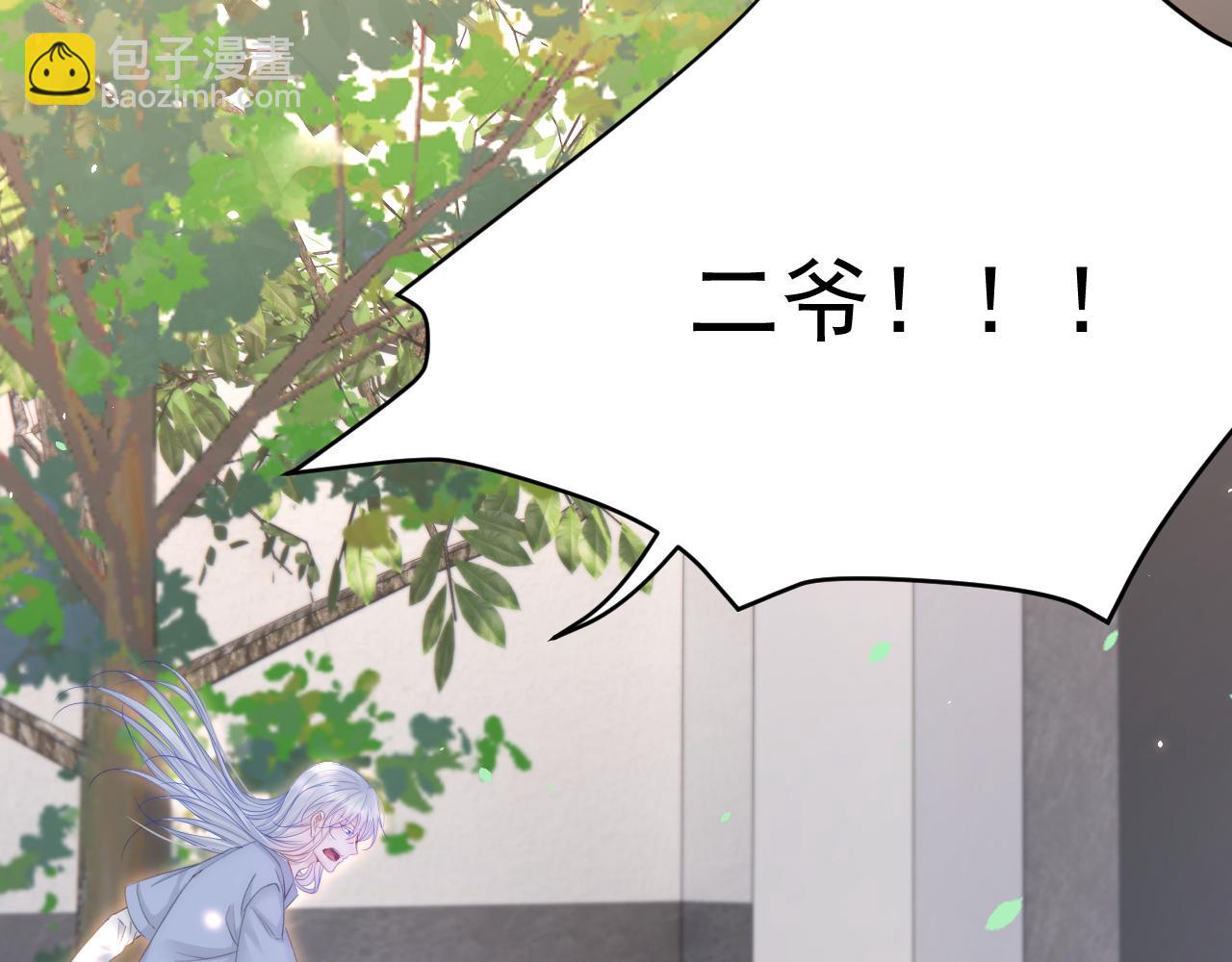 第178话 &ldquo;你想见的人&rdquo;(1/4)-第184话