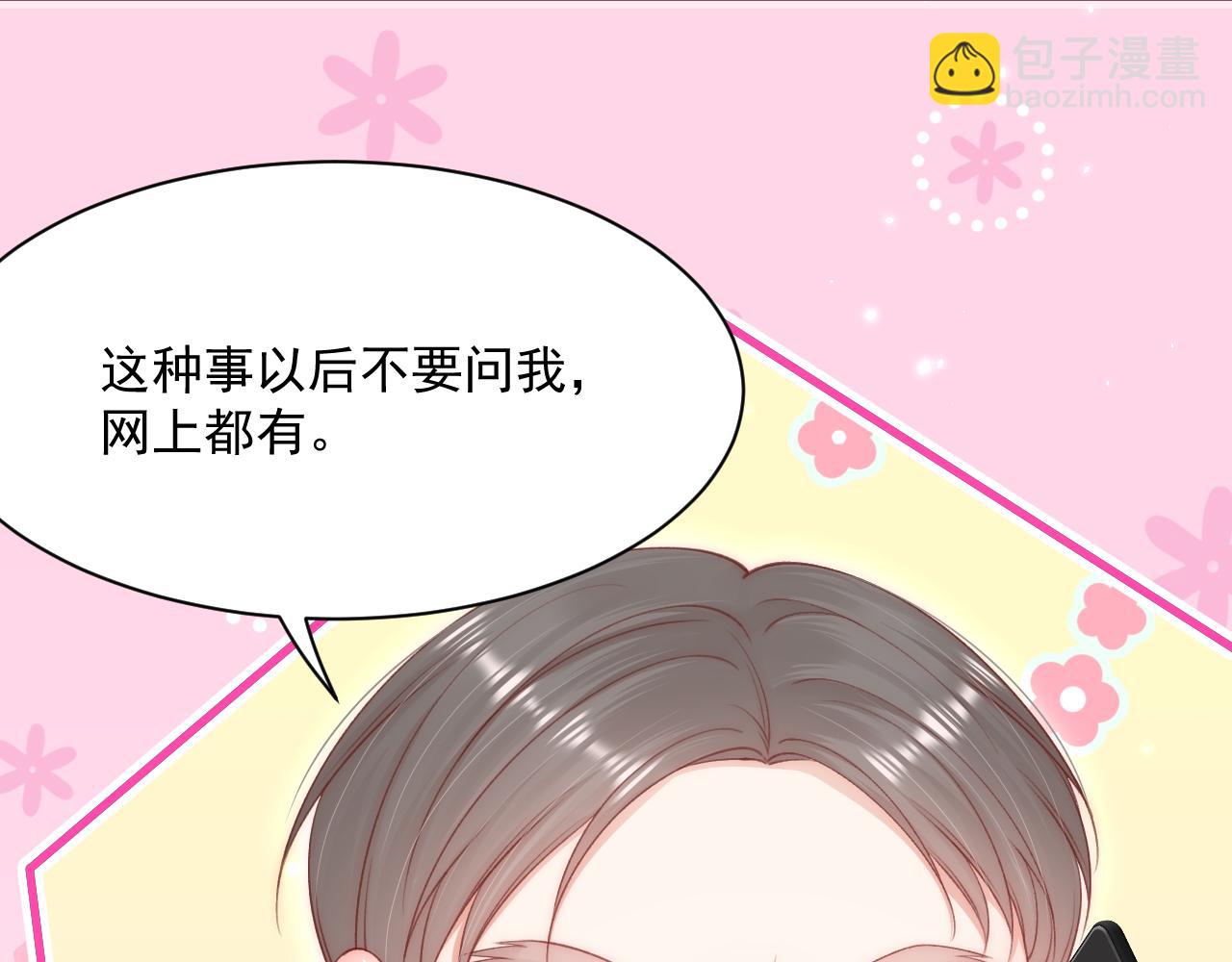 第180话 将你揉碎(1/3)-第186话