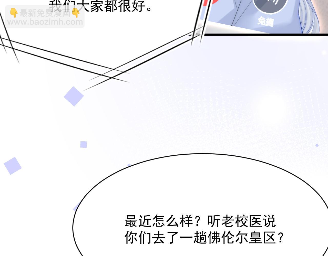 第180话 将你揉碎(1/3)-第186话