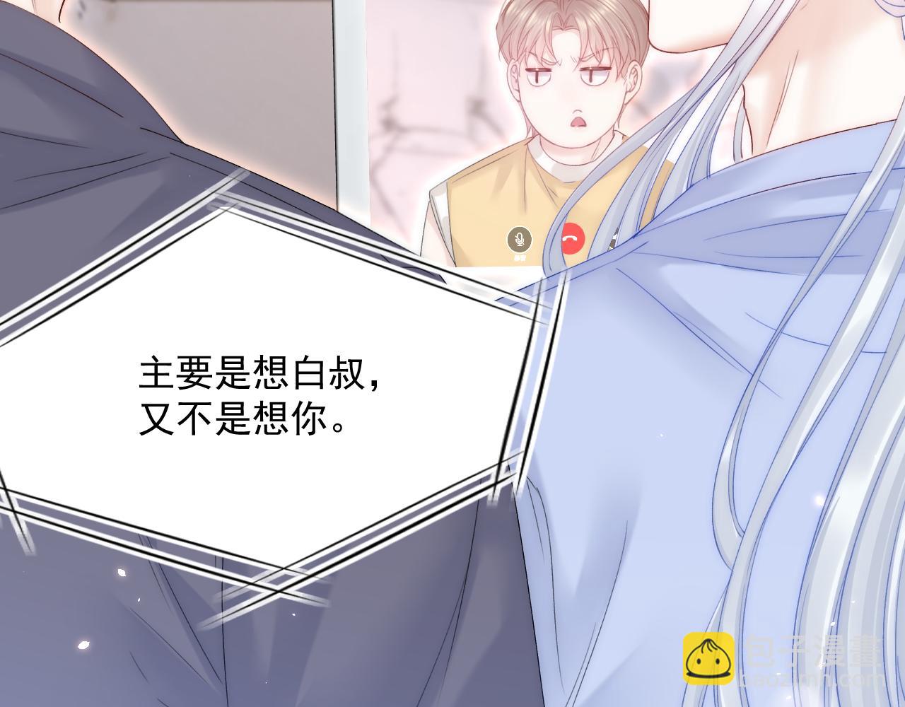第180话 将你揉碎(1/3)-第186话