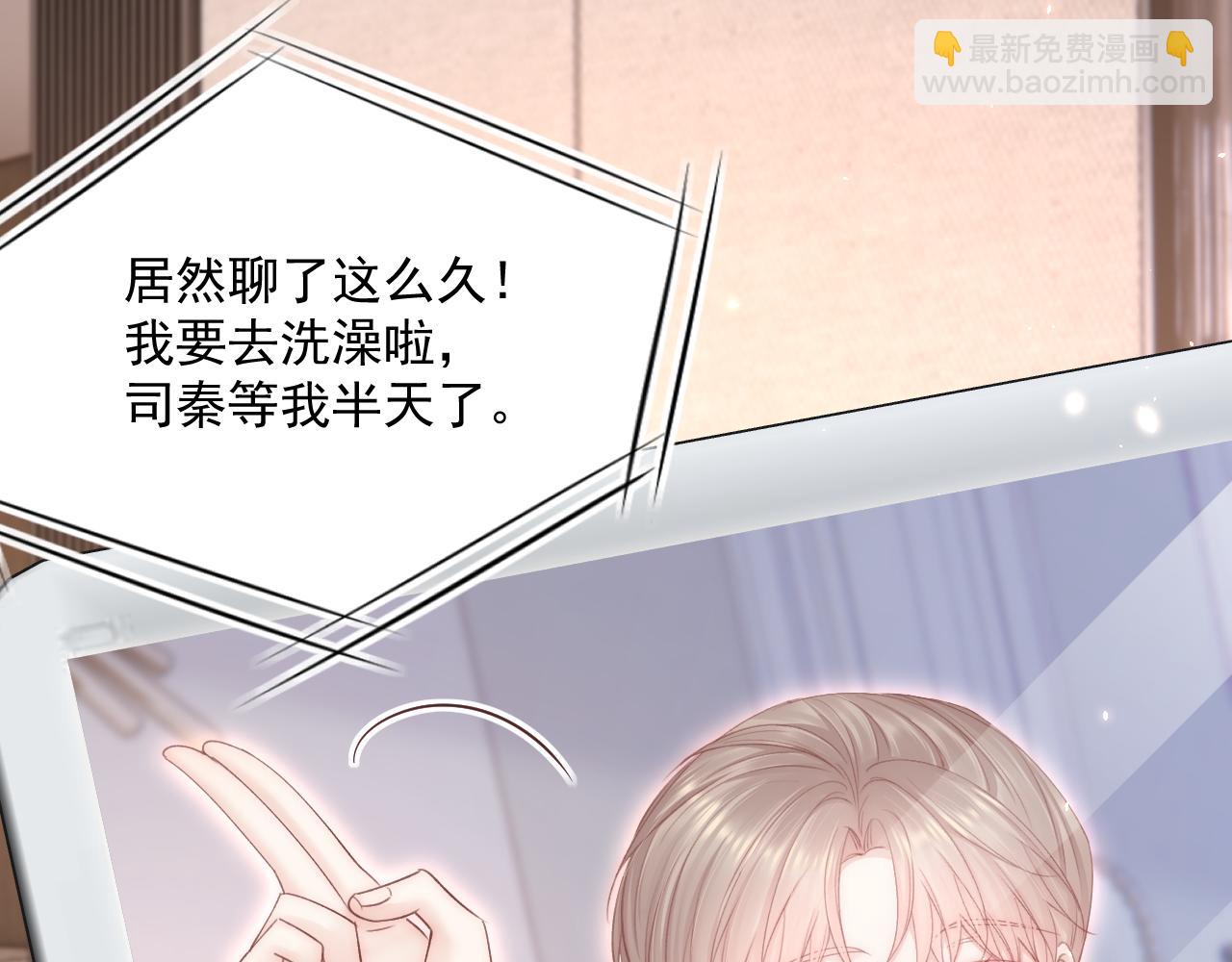 第180话 将你揉碎(1/3)-第186话