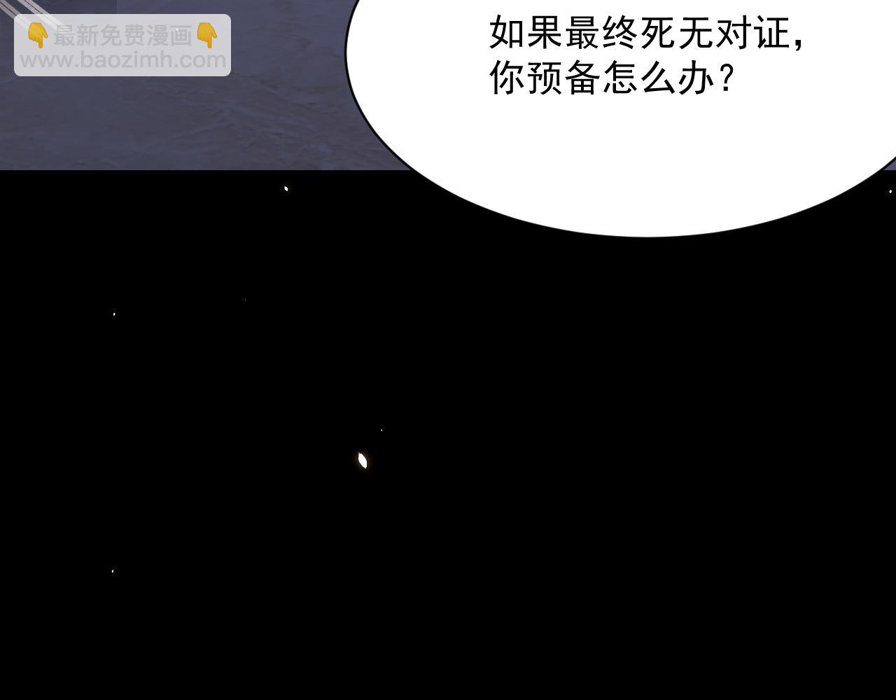 第182话 两个孩子(1/3)-第188话