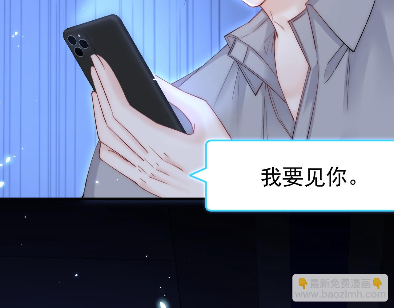 第182话 两个孩子(1/3)-第188话