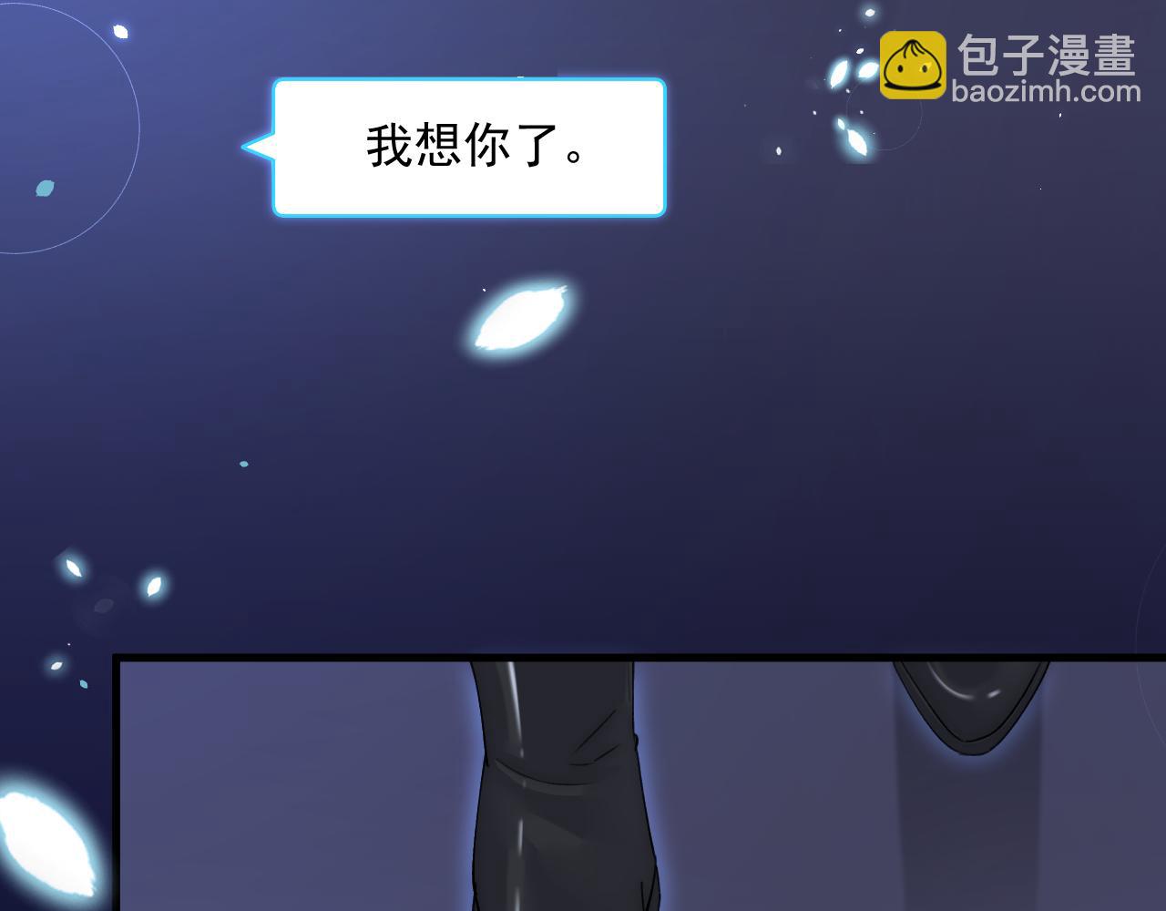 第182话 两个孩子(1/3)-第188话