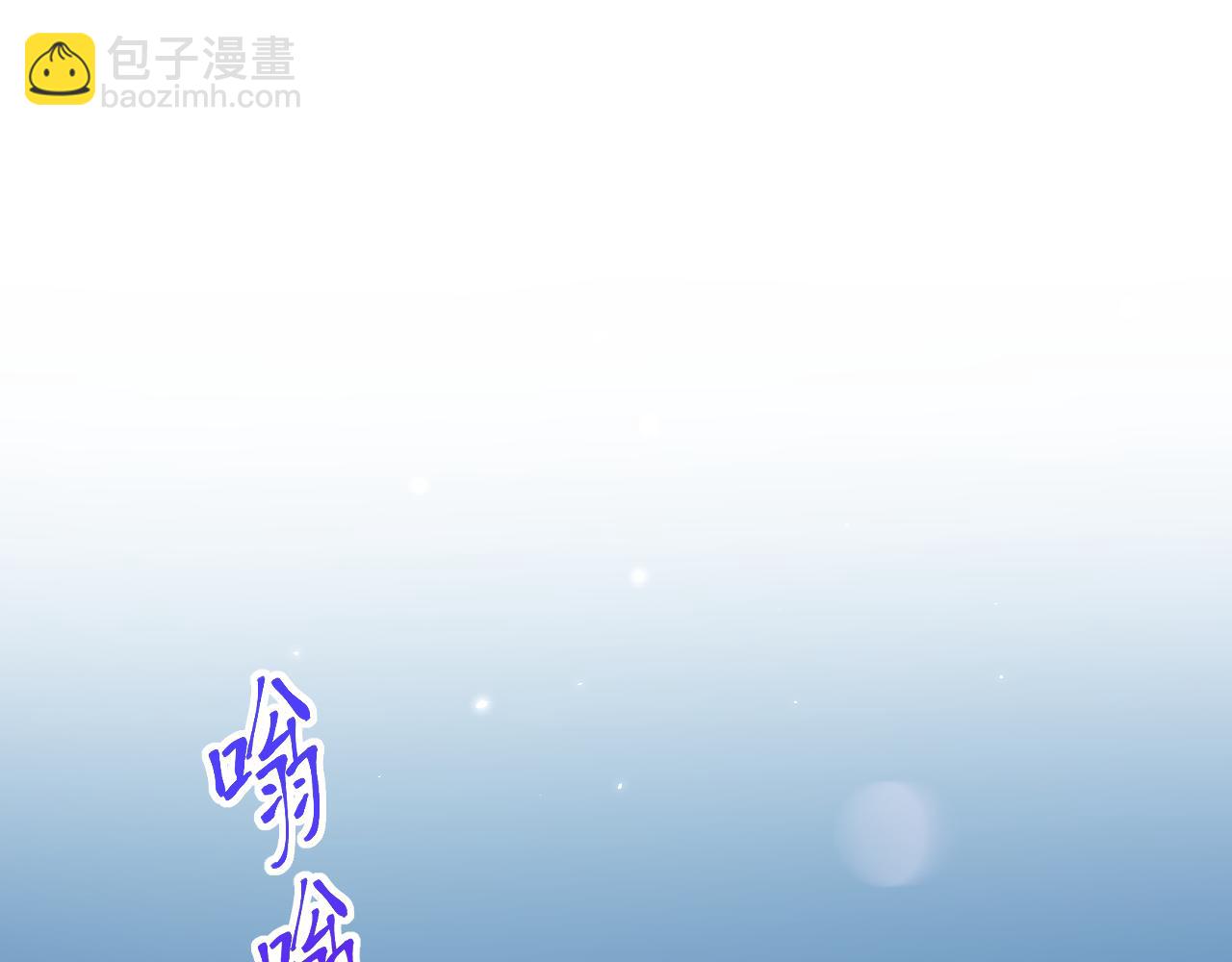 第182话 两个孩子(1/3)-第188话