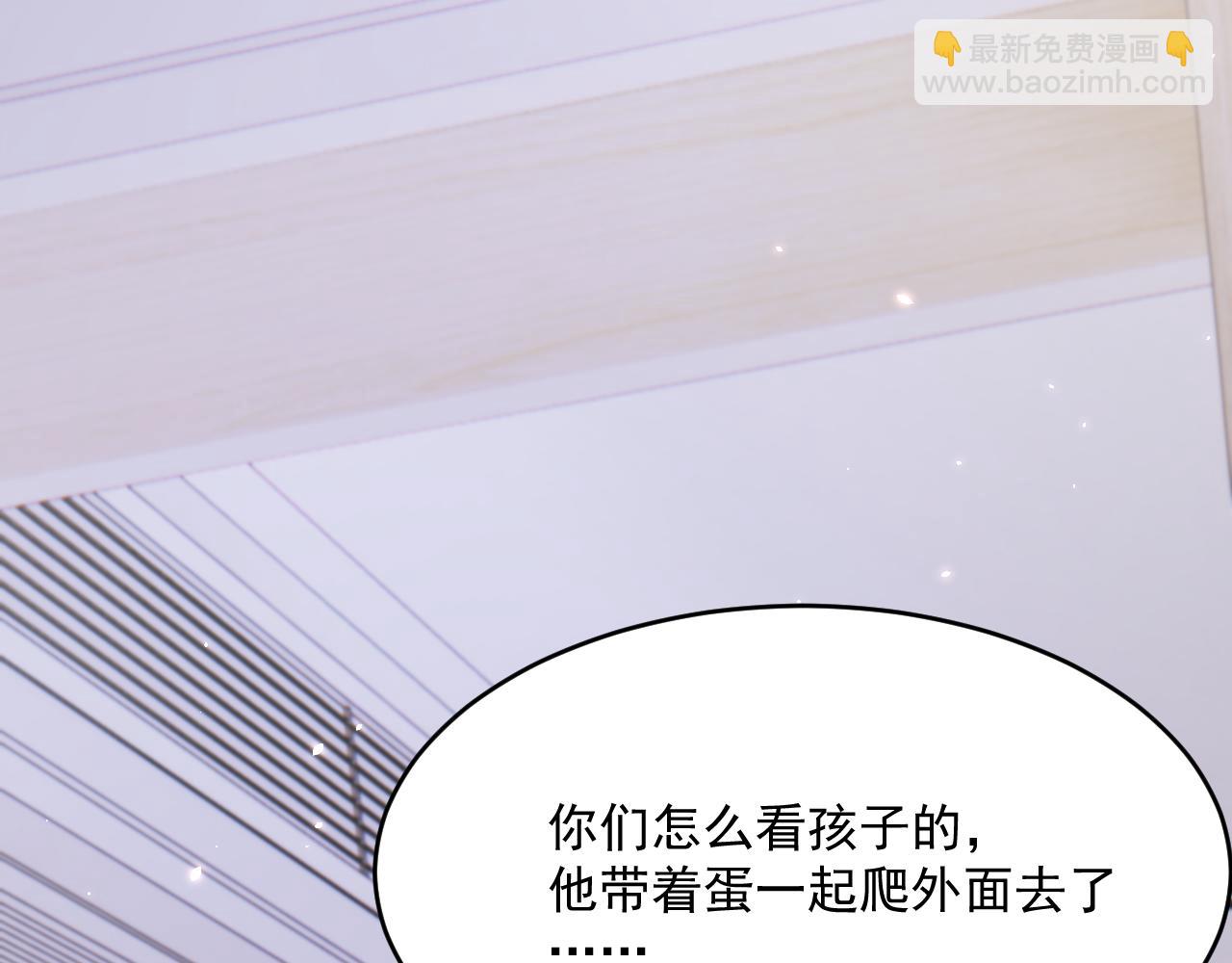 第184话 路过四季(1/3)-第190话
