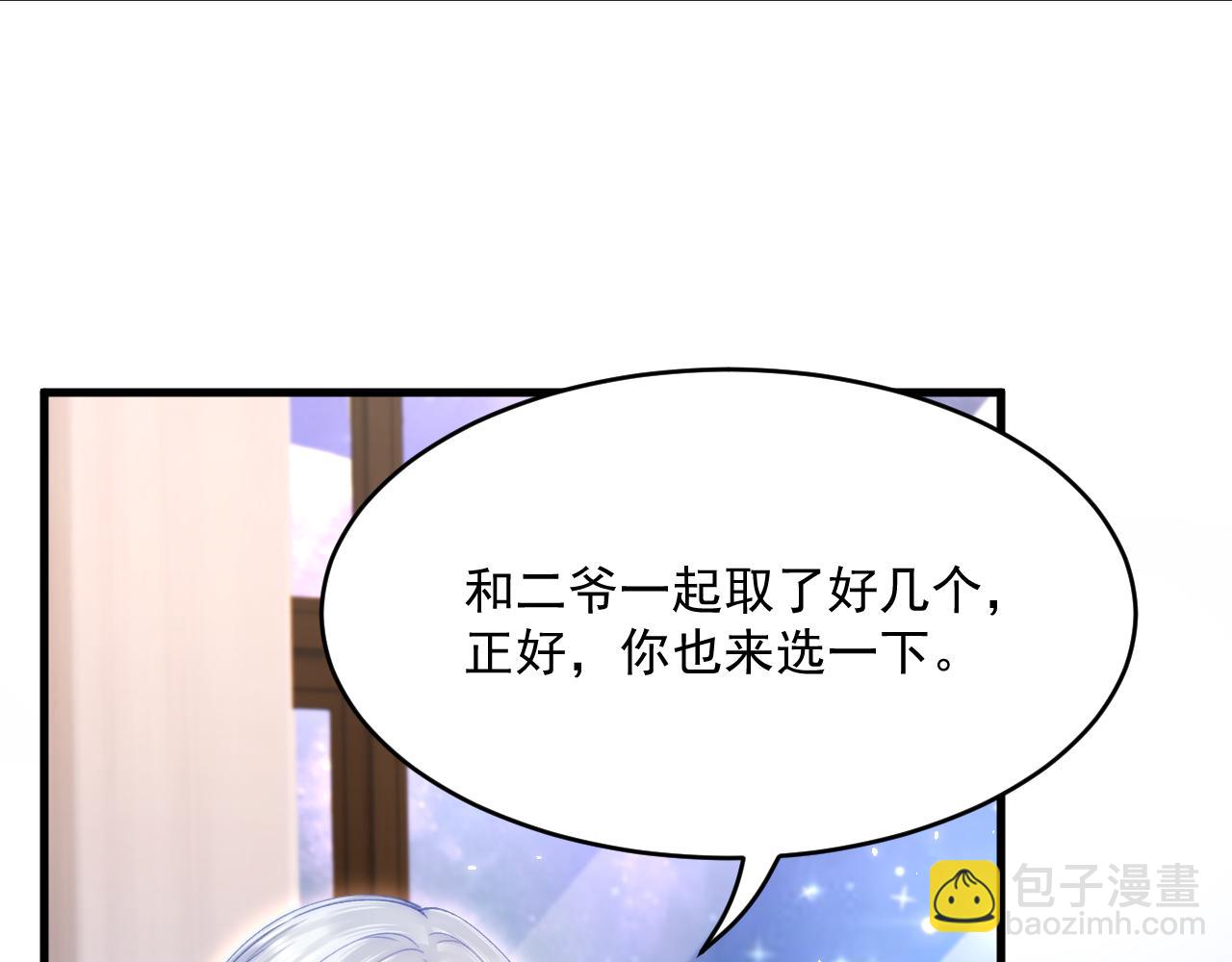 第184话 路过四季(1/3)-第190话