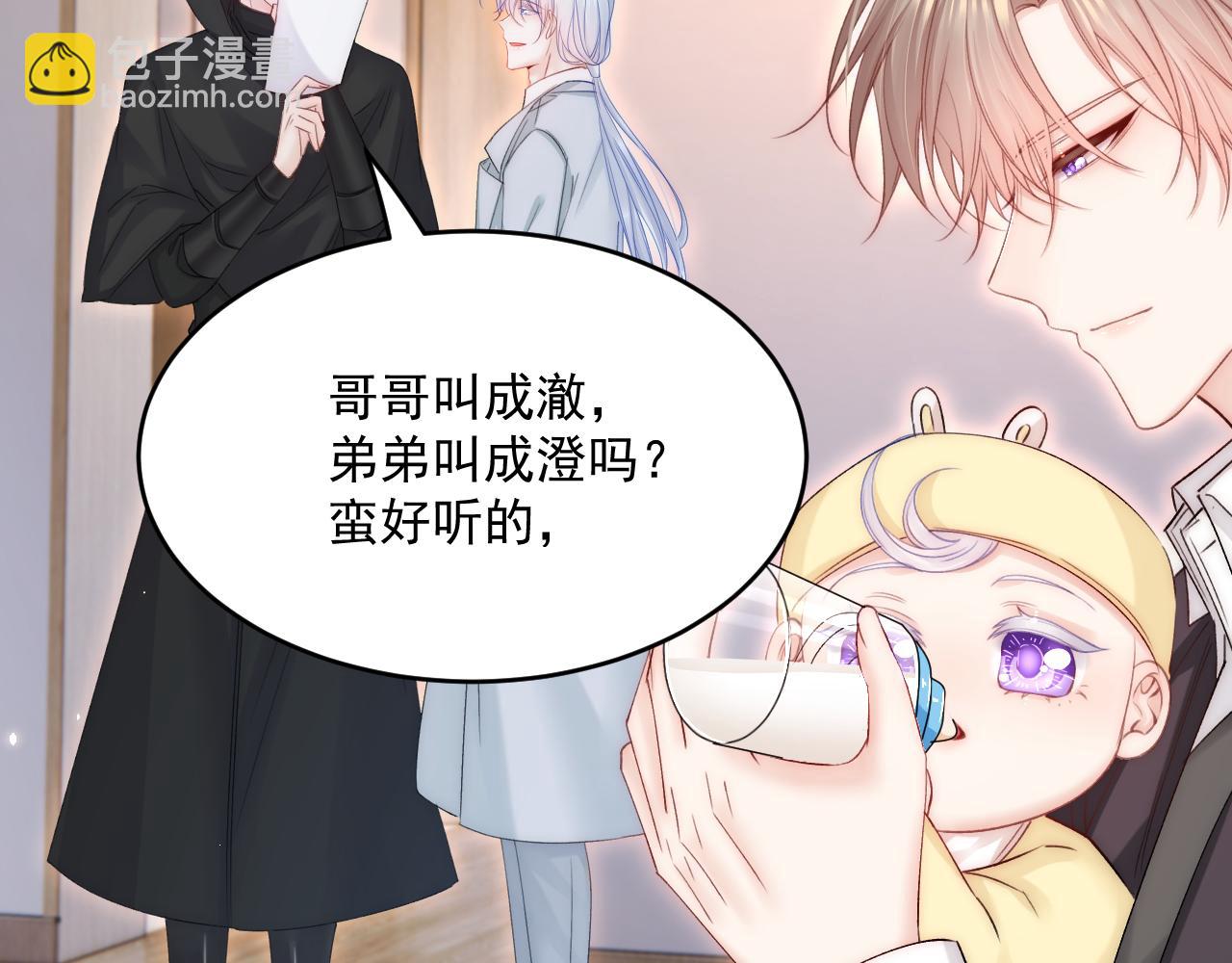 第184话 路过四季(1/3)-第190话
